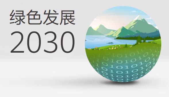 卫星化学创新增长与绿色发展并行 2024年净利润60.72亿元创新高