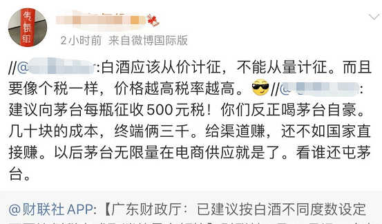 直线拉升！事关人口、生育！刚刚，重磅来了
