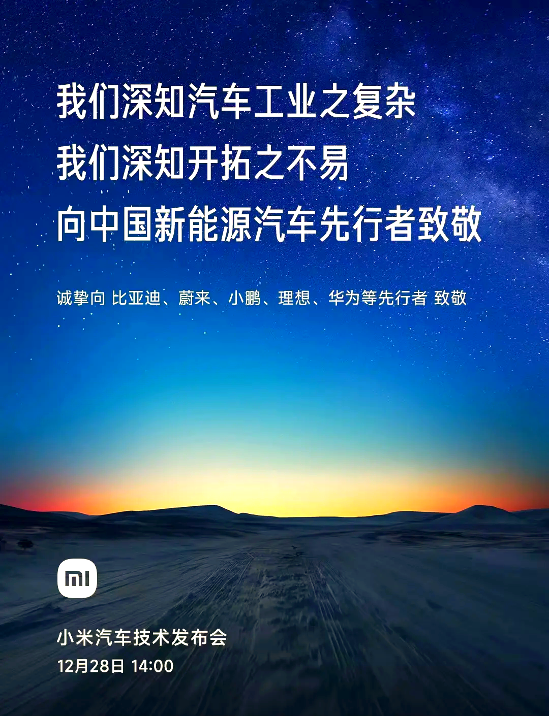 小米，历史天量！