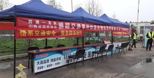拥有“如意行”驾乘险，出行更顺畅！,人保财险 _2025年无线城市建设行业现状分析及发展前景与趋势预测