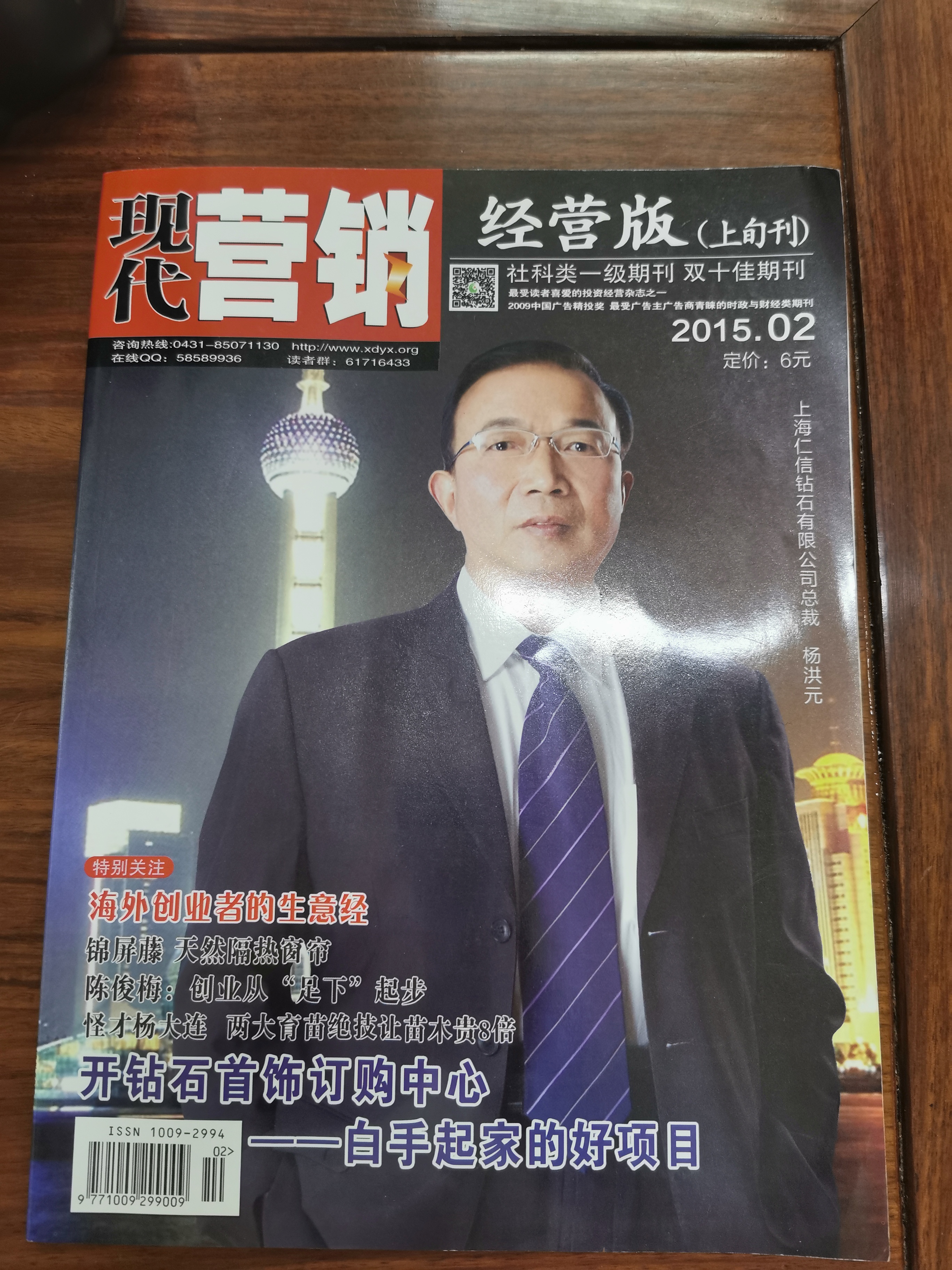 皇庭国际与芯茂微电子达成战略合作