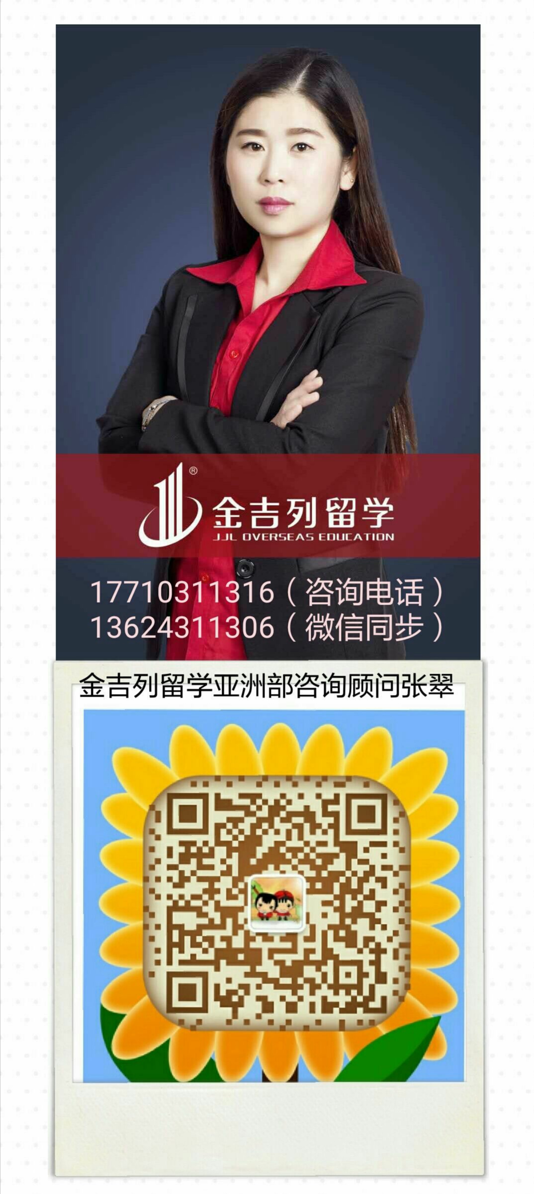 “英语陪读200元/时”“会展兼职150元/天”……微信上线新功能：找附近的工作！网友：太实用了