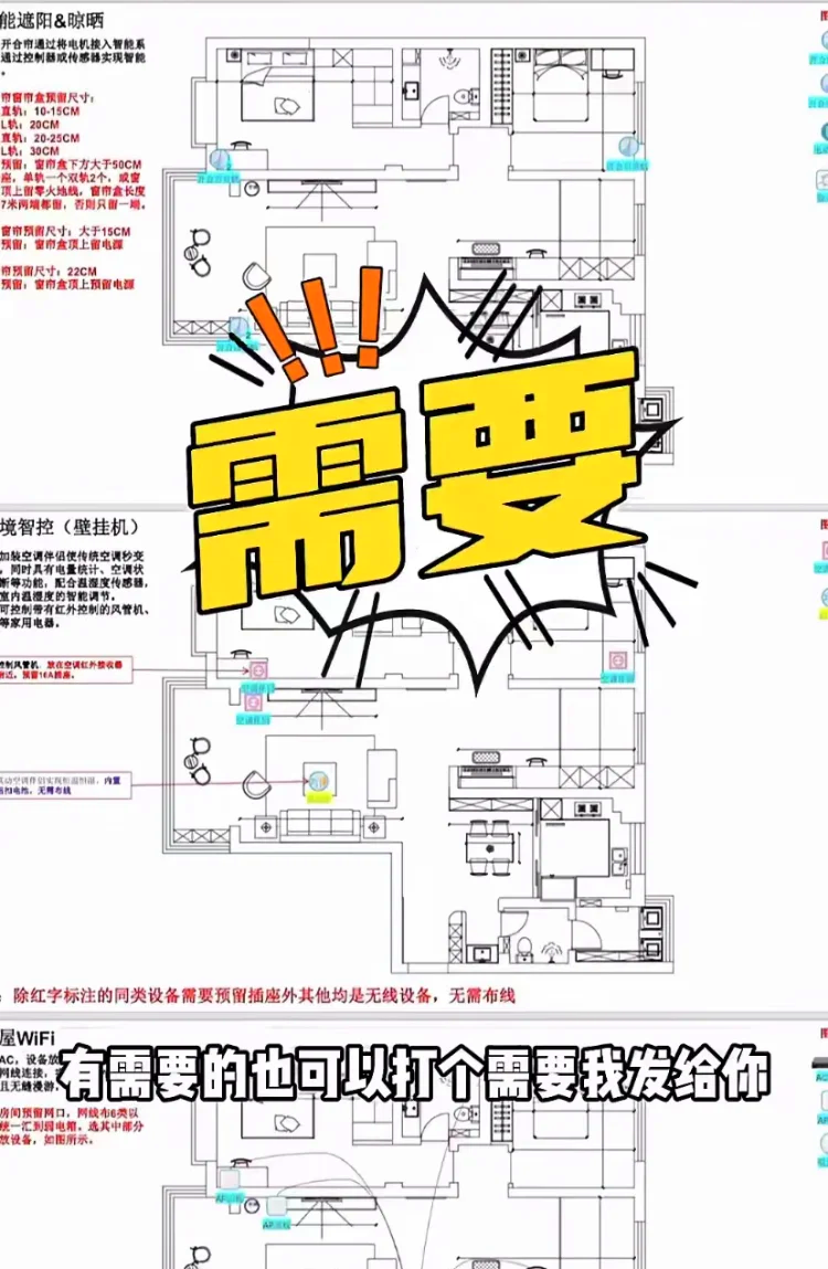 人保服务 ,人保车险_从“单品智能”向“全屋智能”演进,2025年智能家电行业发展前景预测