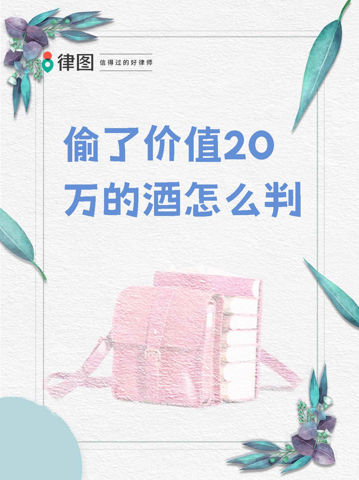 舍得酒业百亿梦碎：业绩腰斩、现金流转负，控量挺价难解库存困局