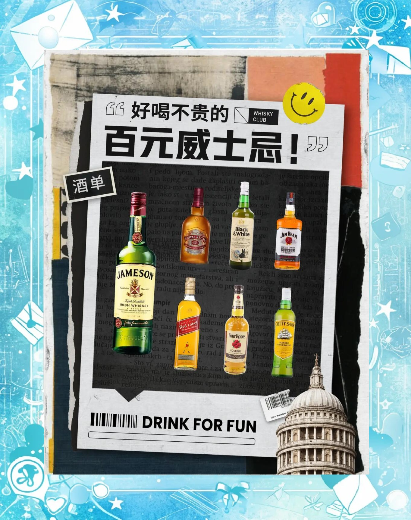 百润股份：威士忌新品百利得单一调和威士忌百利得22和百利得66已于近期上市销售