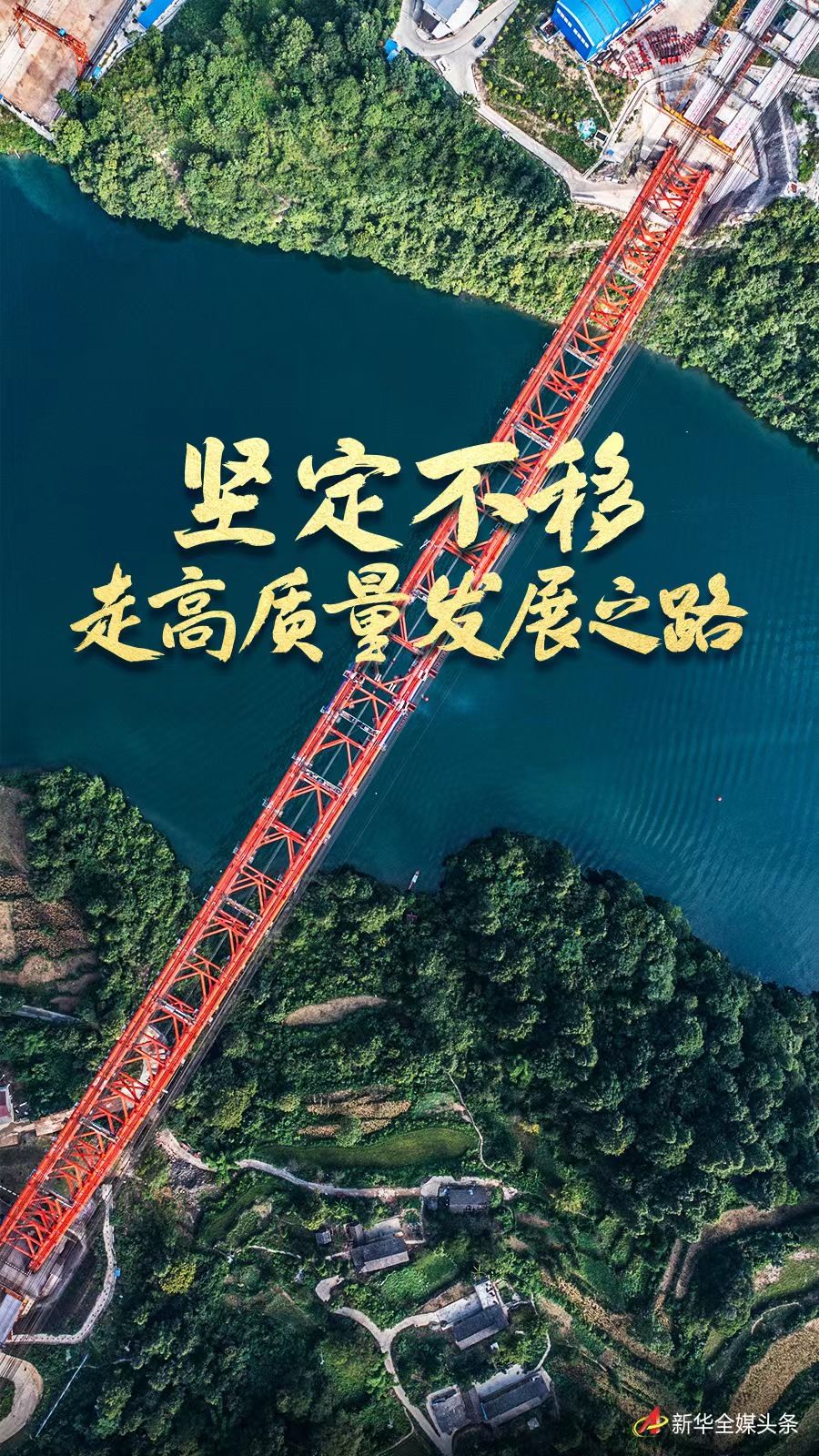 人保财险政银保 ,人保有温度_高质量发展的新机遇：中国制造企业“十五五”战略深度解析