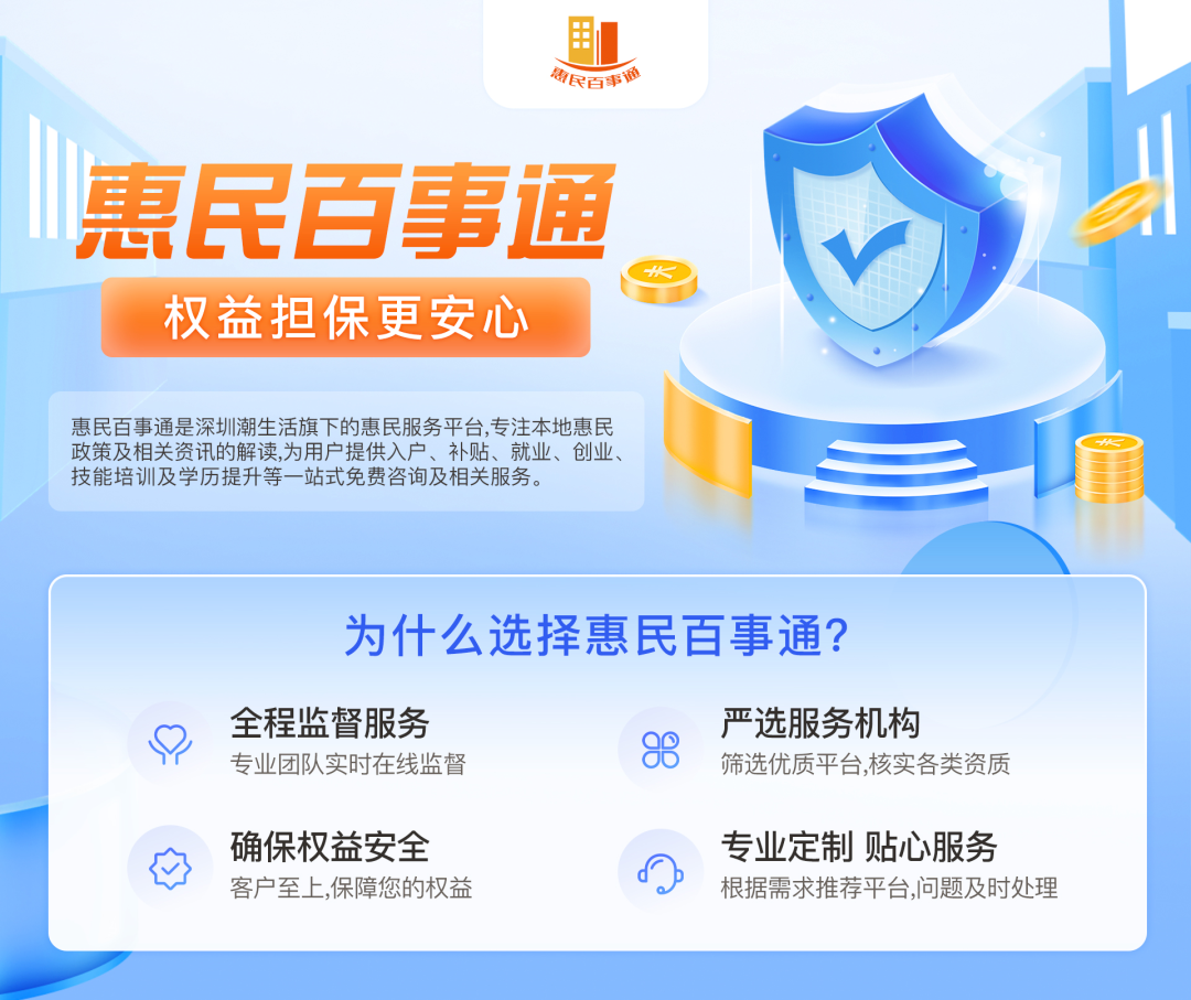喜临门加码“AI陪伴”业务? 推动“AI+消费”落地