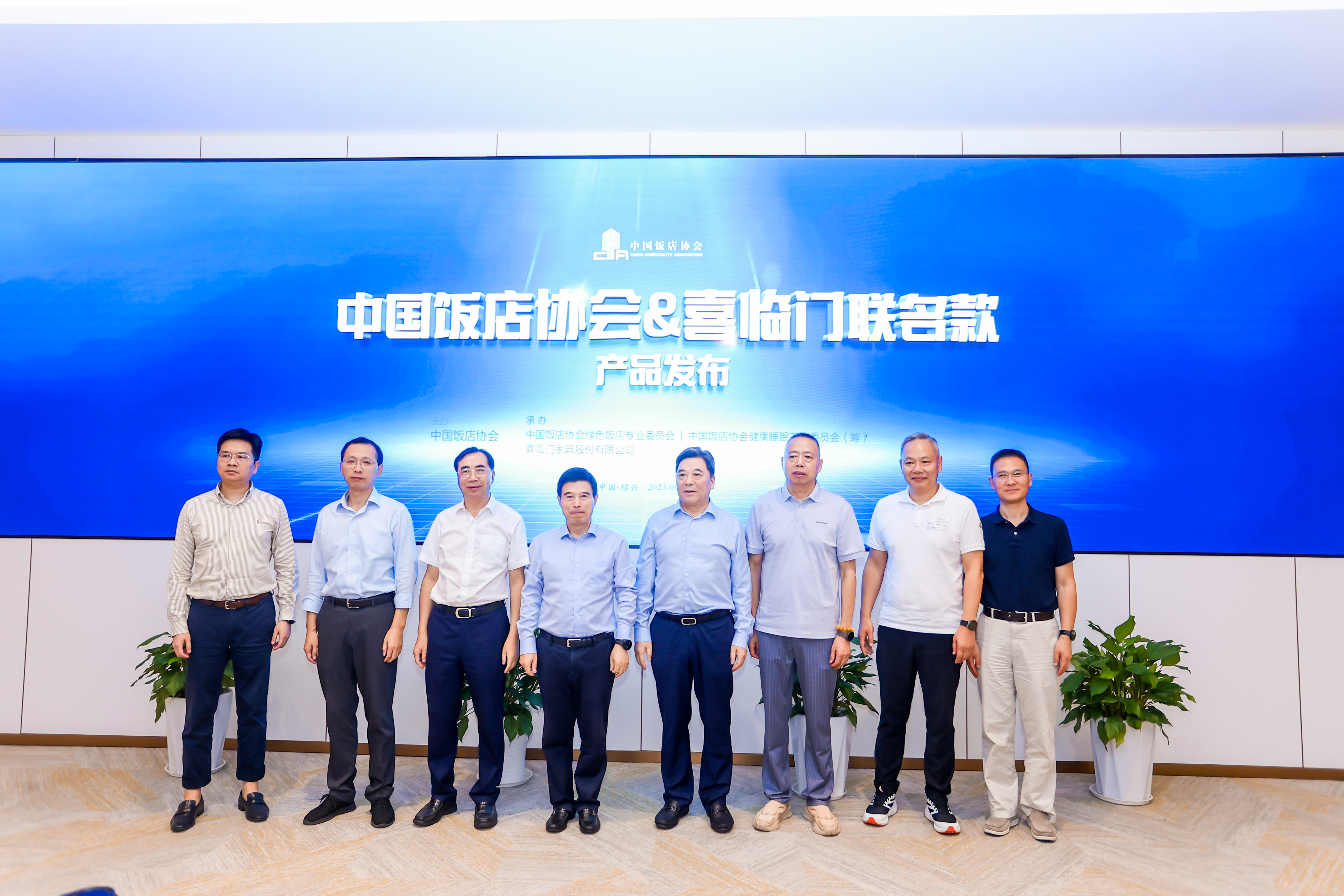 喜临门加码“AI陪伴”业务? 推动“AI+消费”落地