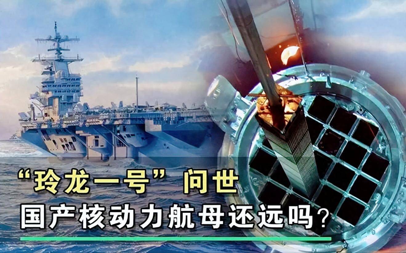 “玲龙一号”全球首堆首台主泵成功验收发运