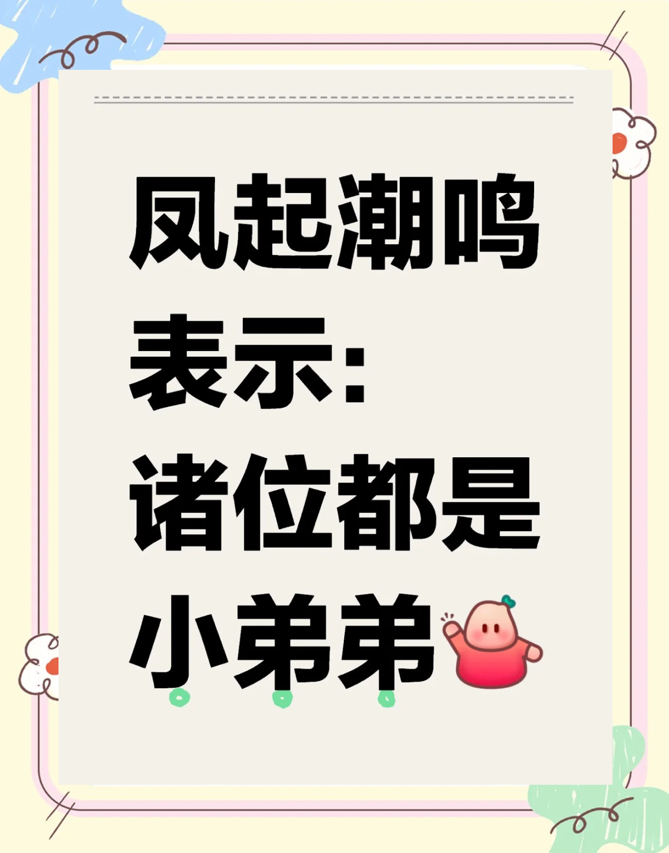 同一天，上海、杭州诞生“地王”！