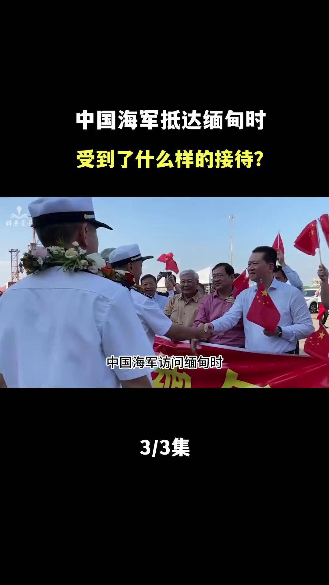 中国向缅甸提供1亿元救灾援助