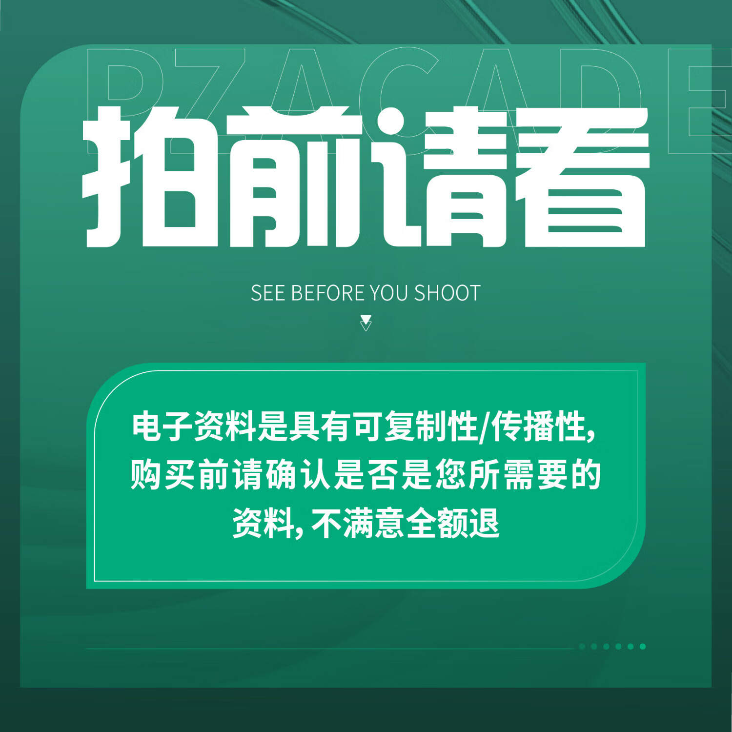 【ESG动态】康恩贝（600572.SH）获华证指数ESG最新评级A，行业排名第39