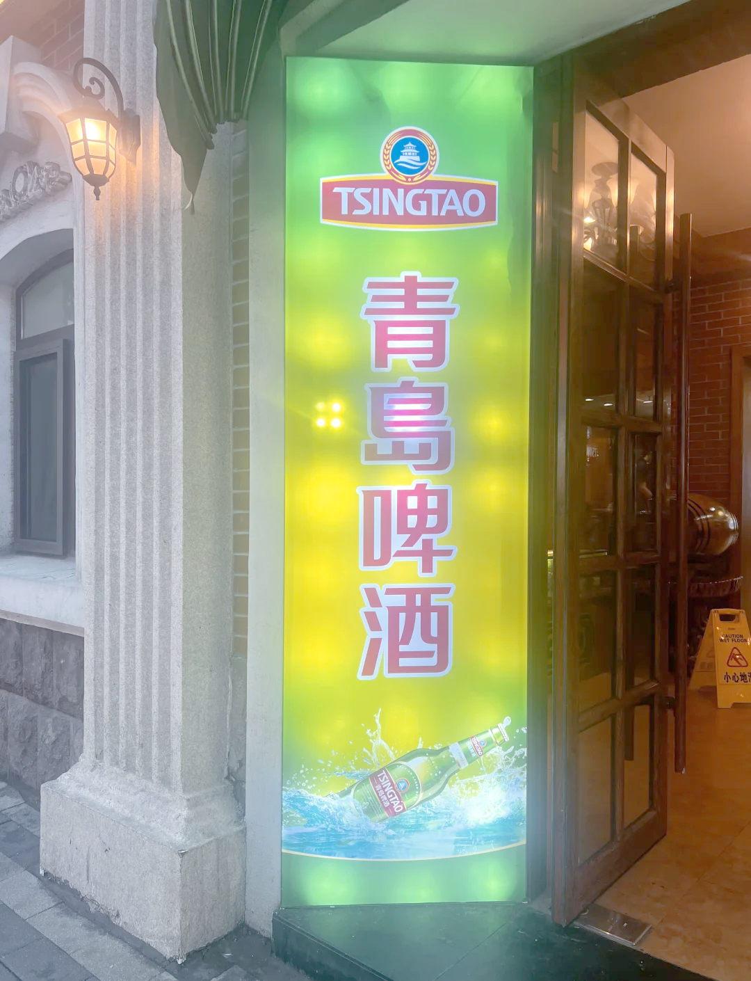 受销量影响，青岛啤酒2024年营收同比下滑5.3%