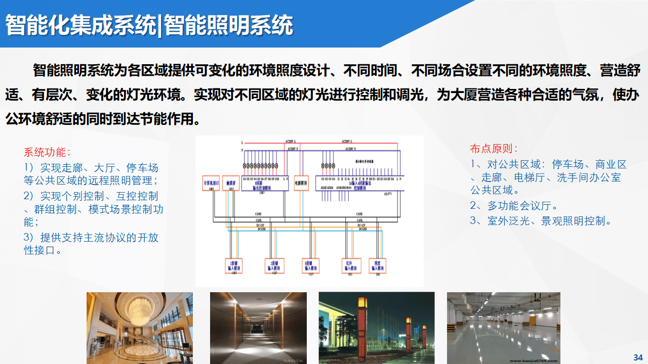 枫清科技创始人高雪峰：行业智能化已深入到核心应用场景