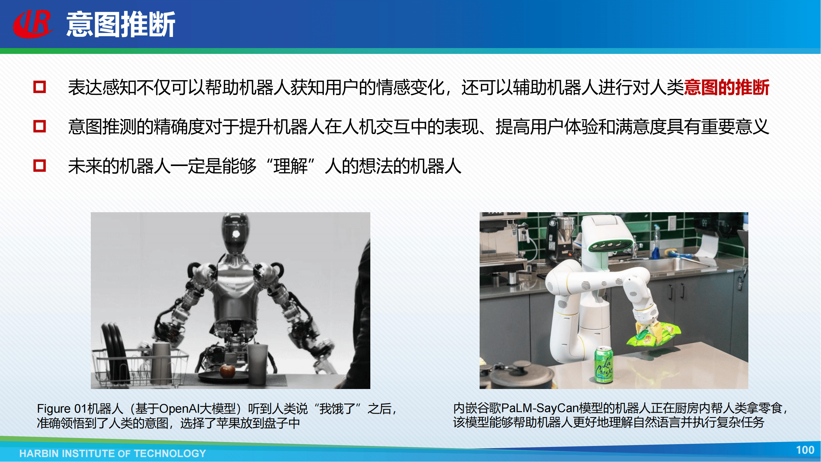 广东：构建全栈国产化的“操作系统/数据库+智能硬件+大小模型+机器人智能控制”创新联合体，赋能工业机器人产业升级