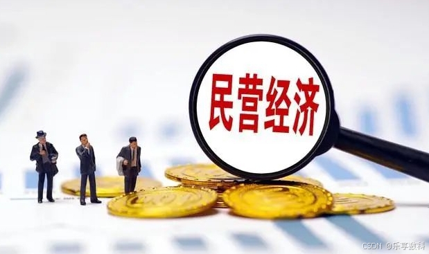 政策发力机构给力 债市助推民企融资更畅通