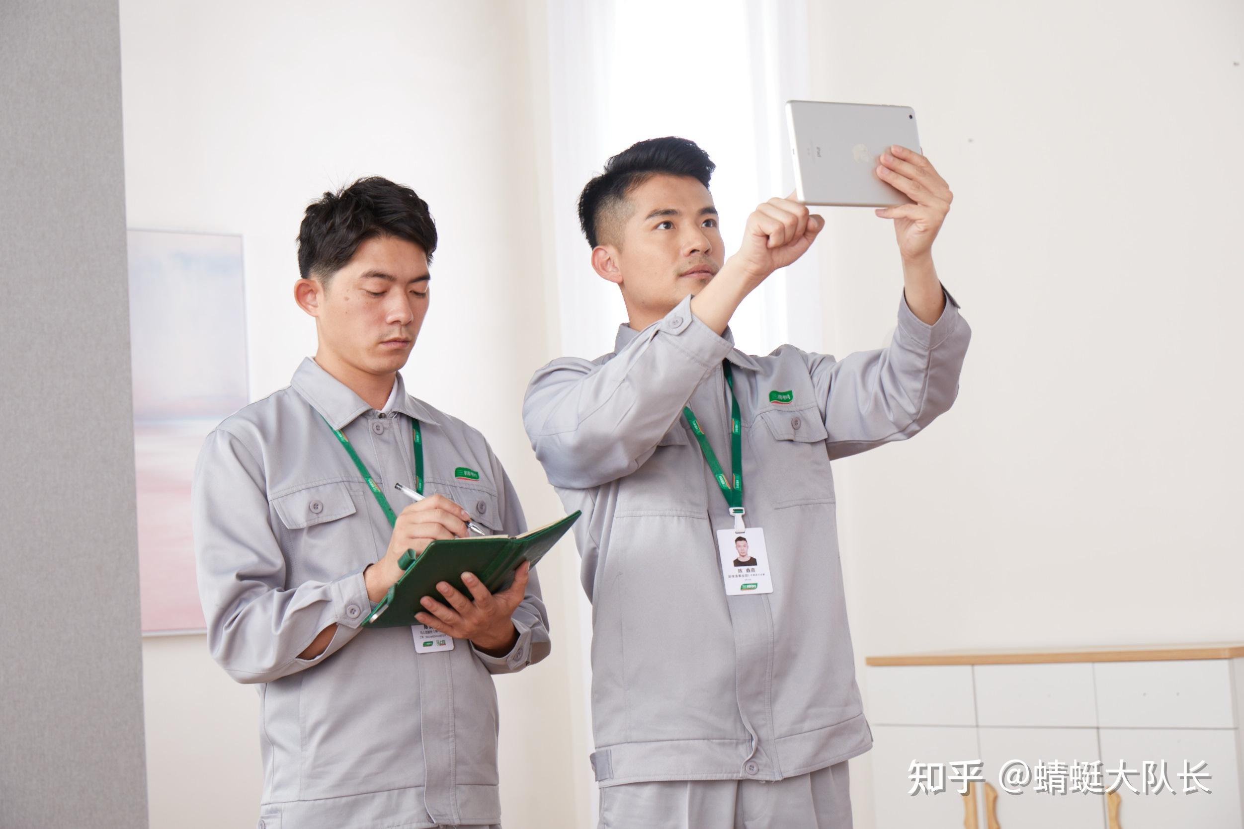 三棵树新设电商公司 含专业保洁服务业务