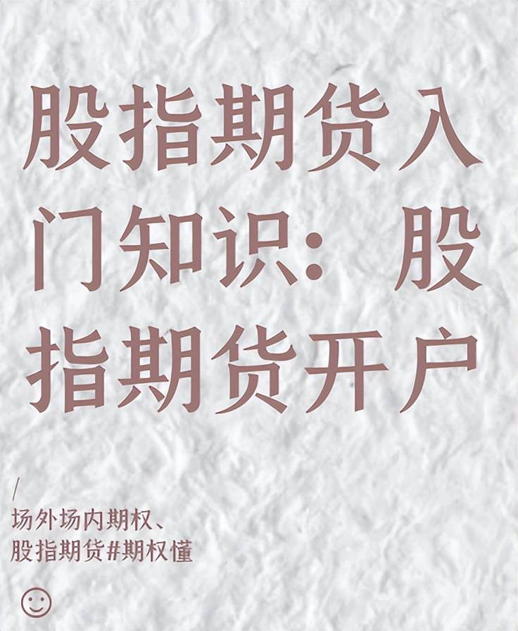 开户数大增！3月A股表现跑赢全球多数股指