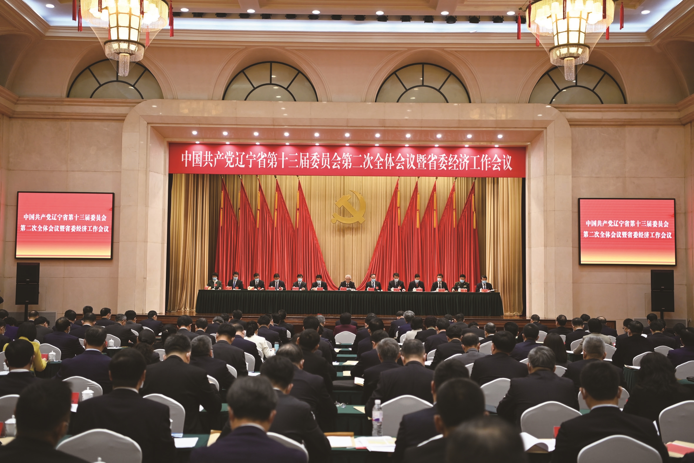 李乐成主持召开国务院减轻企业负担部际联席会议2025年工作会议