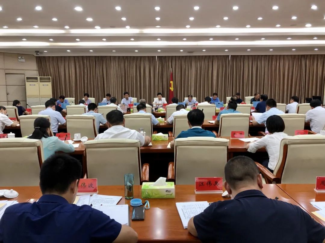 李乐成主持召开国务院减轻企业负担部际联席会议2025年工作会议