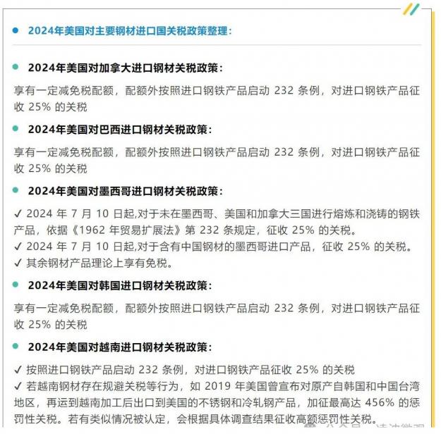 最新！美官员：“对等关税”将准时生效 ，包括“企鹅岛”，为啥死磕“企鹅”？他也找到借口！“企鹅税”已成全球网友恶搞对象