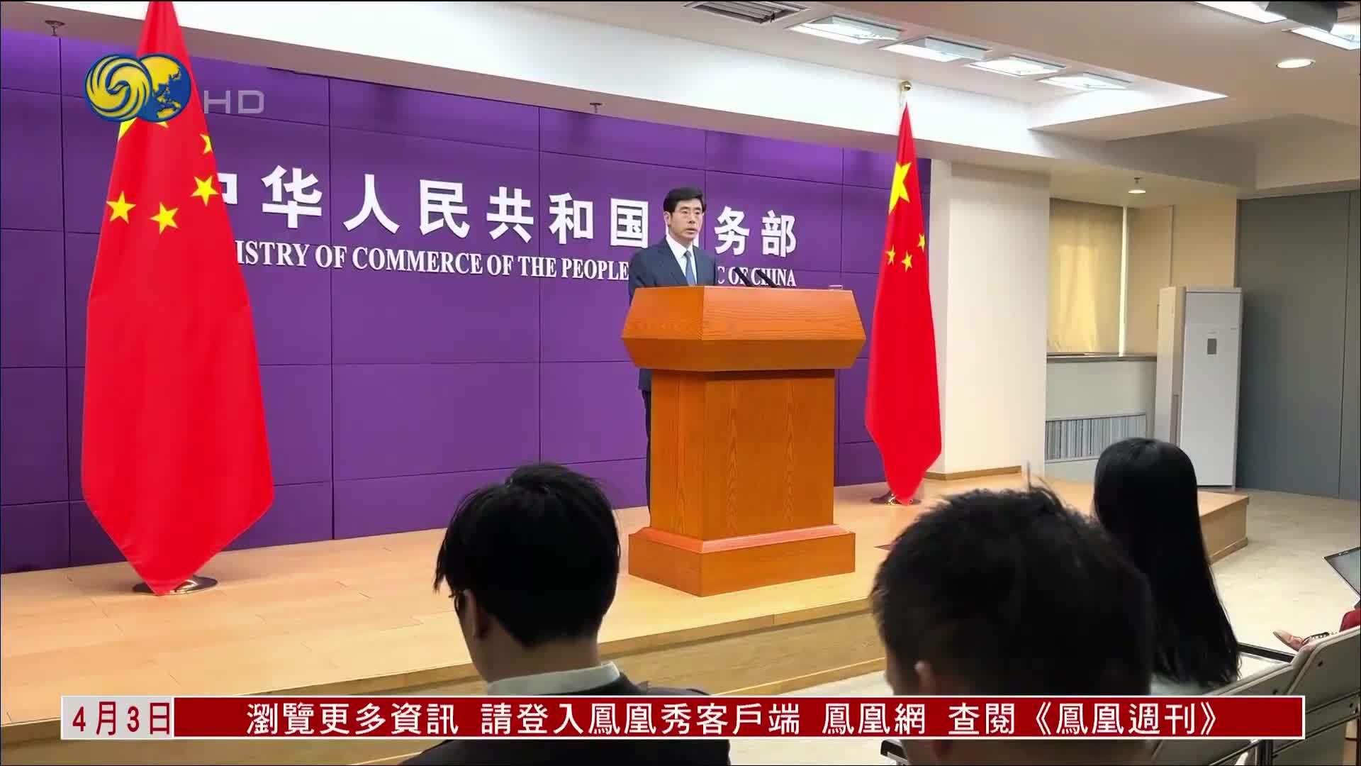 美国“对等关税”来袭 多家上市公司回应影响积极应对