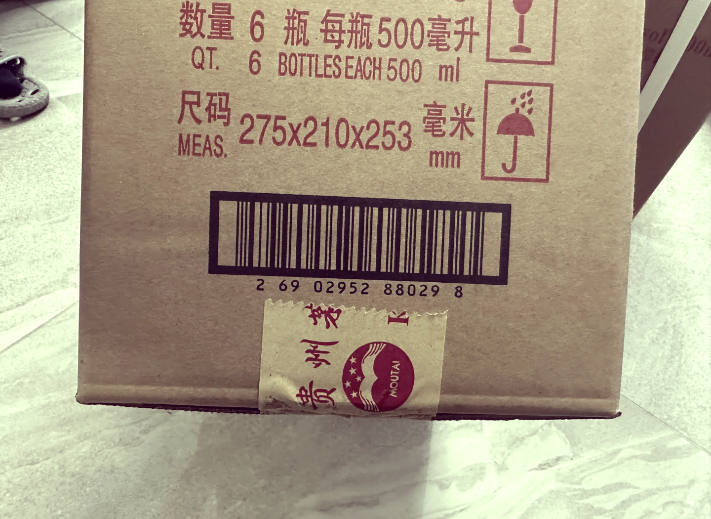 2025年4月7日宁德耐蚀钢筋价格行情今日报价查询