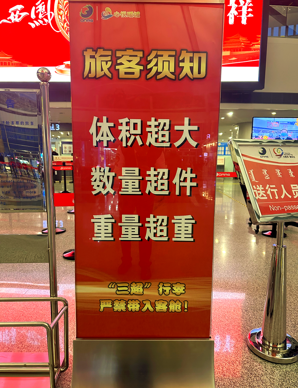 拥有“如意行”驾乘险，出行更顺畅！,人保有温度_2025年中国企业出海趋势与战略研究