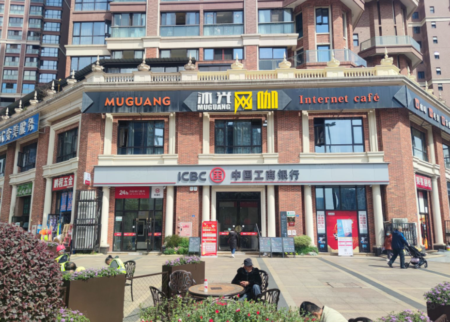又一波存款“降息”来袭！多地中小银行宣布下调定存利率 有3年期产品下调幅度达80BP
