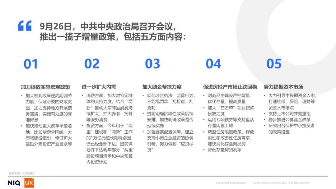 从“制造优势”到“品牌赋能”，2025年家用电器行业跨境出海战略研究_保险有温度,人保车险   品牌优势——快速了解燃油汽车车险