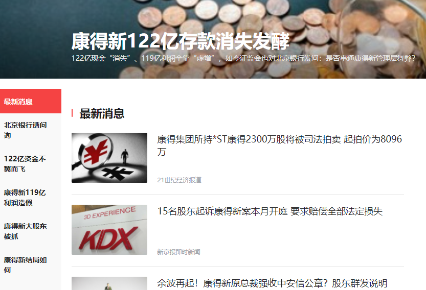新单规模萎缩 转型产品出单难 银行卖保险“卖不动了”？