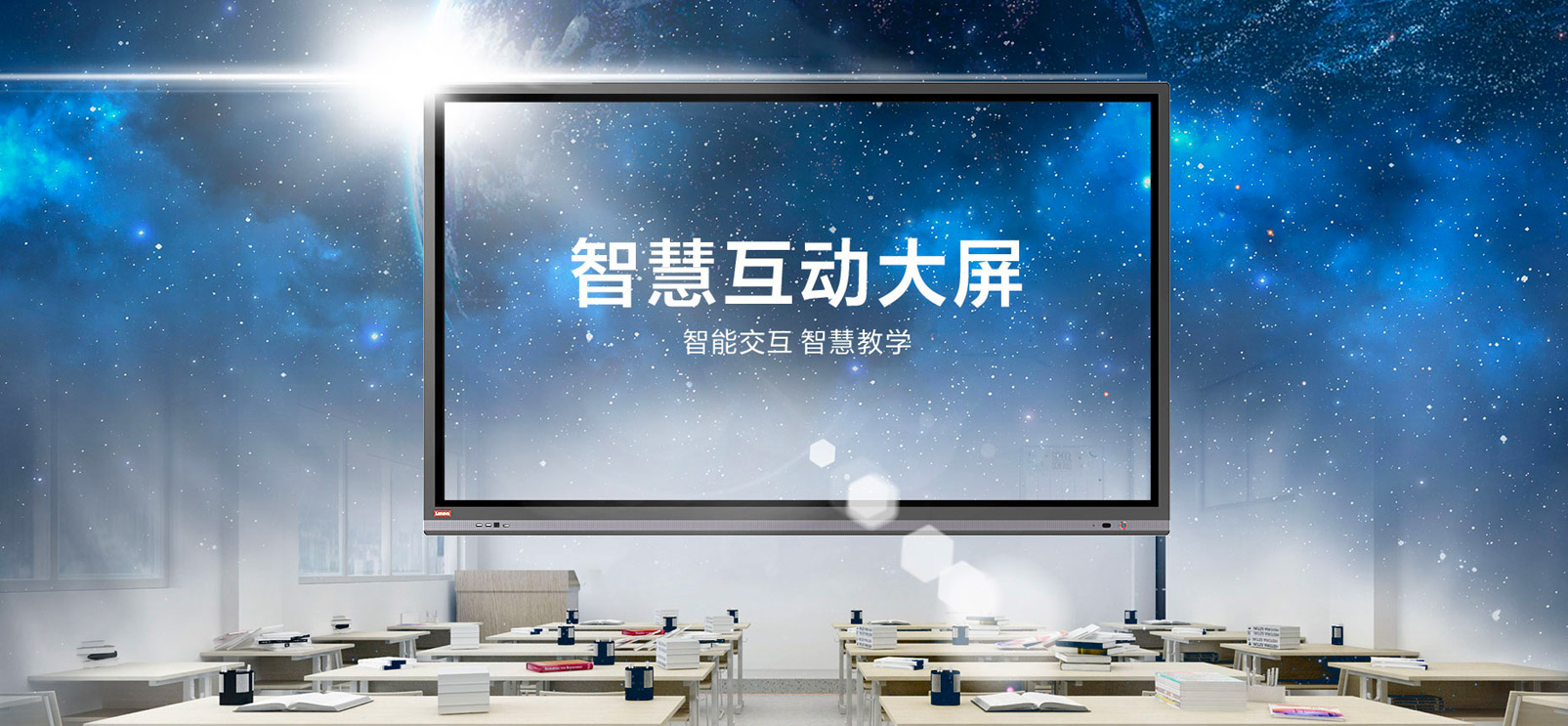 陈礼腾：数字教育行业战略分水岭正在显现