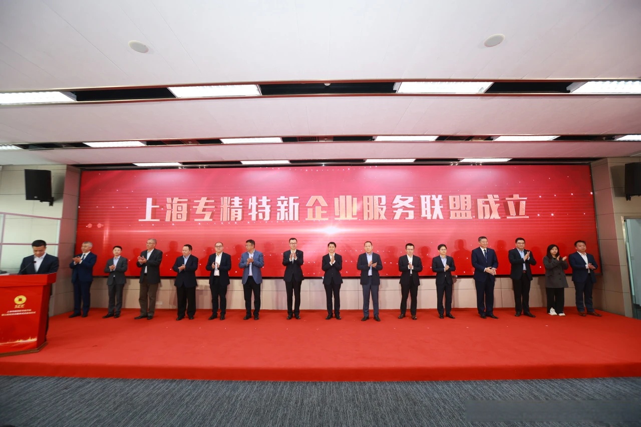 工信部： 保持战略定力增强发展信心 坚定走专精特新发展路子