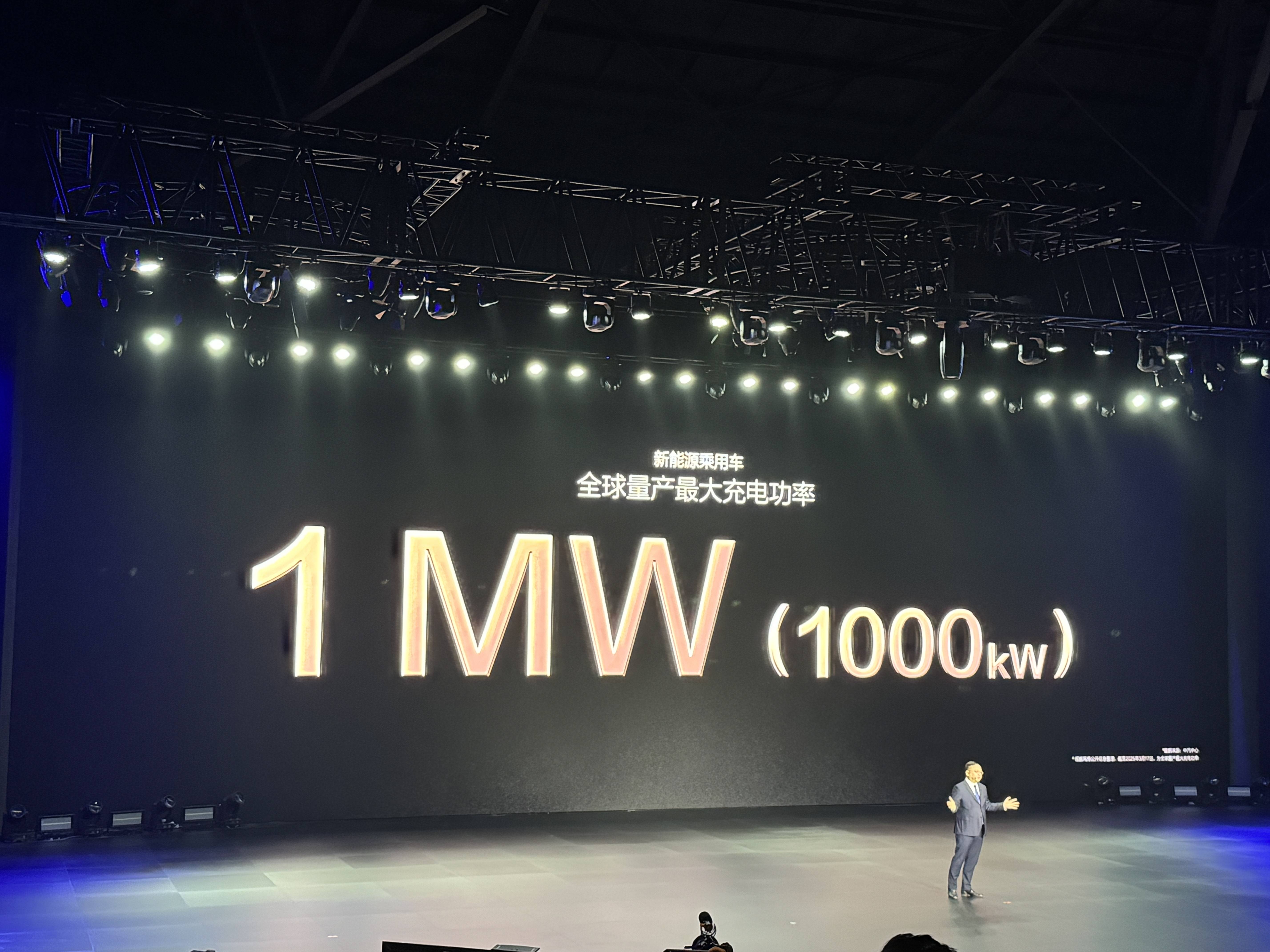 20.98万元起售！比亚迪汉L、唐L上市，首批500座“兆瓦闪充站”同步启用