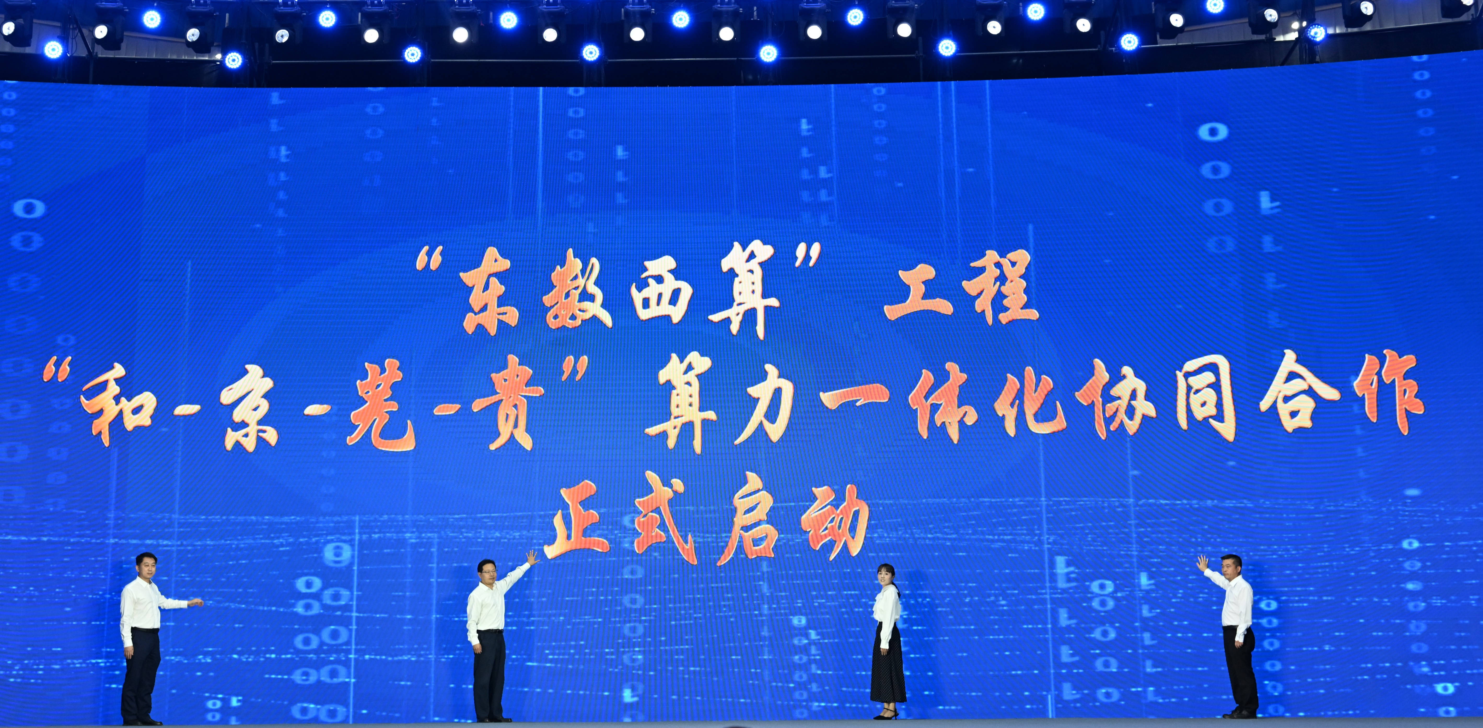 中国工程院院士高文：算力网是算力发展的趋势 数据和算力中心发展空间巨大
