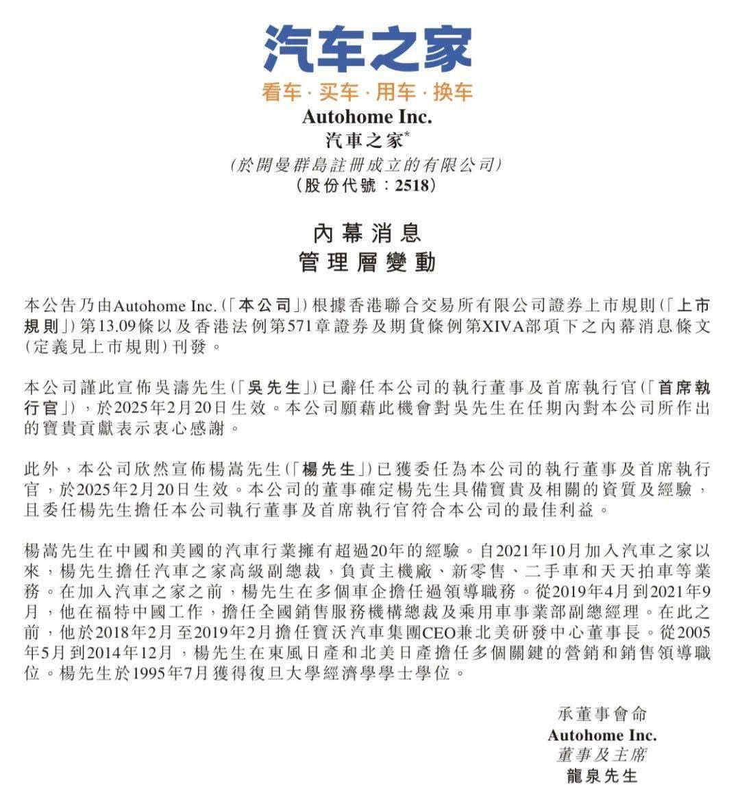 裁员换帅接连上演，用友网络创上市后最大亏损，支柱业务收入滑坡