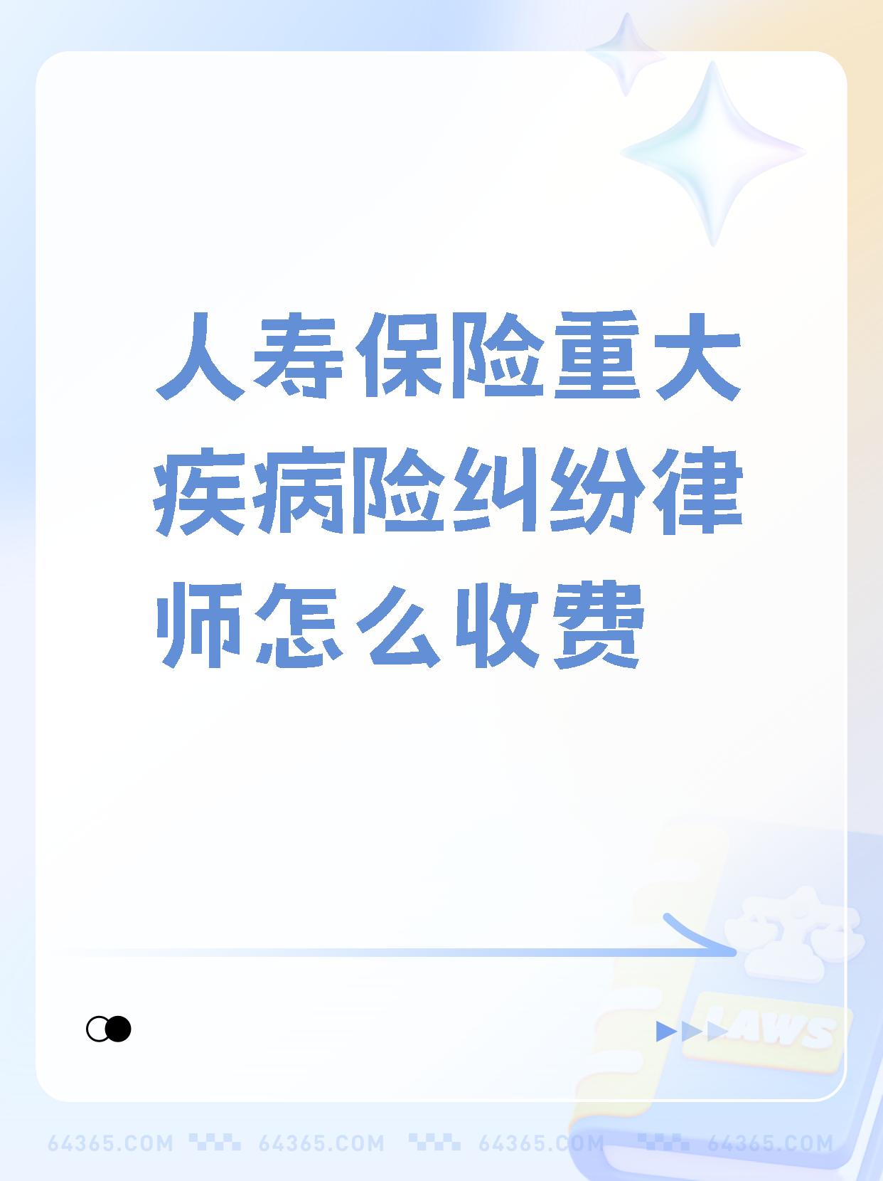 人保财险政银保 ,人保护你周全_2025年物业服务行业风险投资态势及发展前景预测