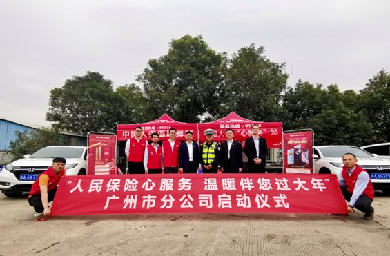 2025苏打水行业市场调查及竞争格局、未来发展前景分析_人保服务,人保车险