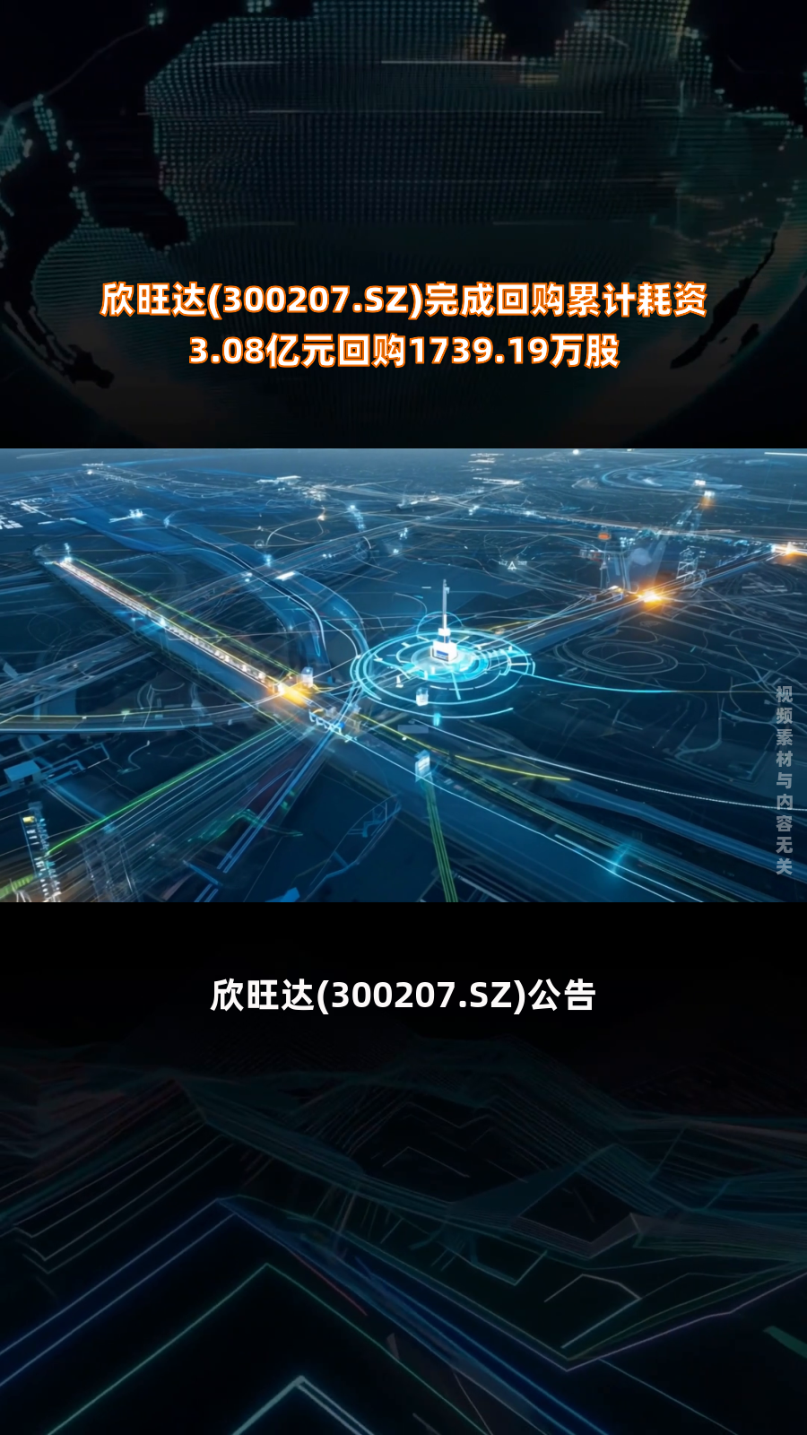 太古股份公司A(00019.HK)4月11日回购1948.77万港元，年内累计回购12.86亿港元