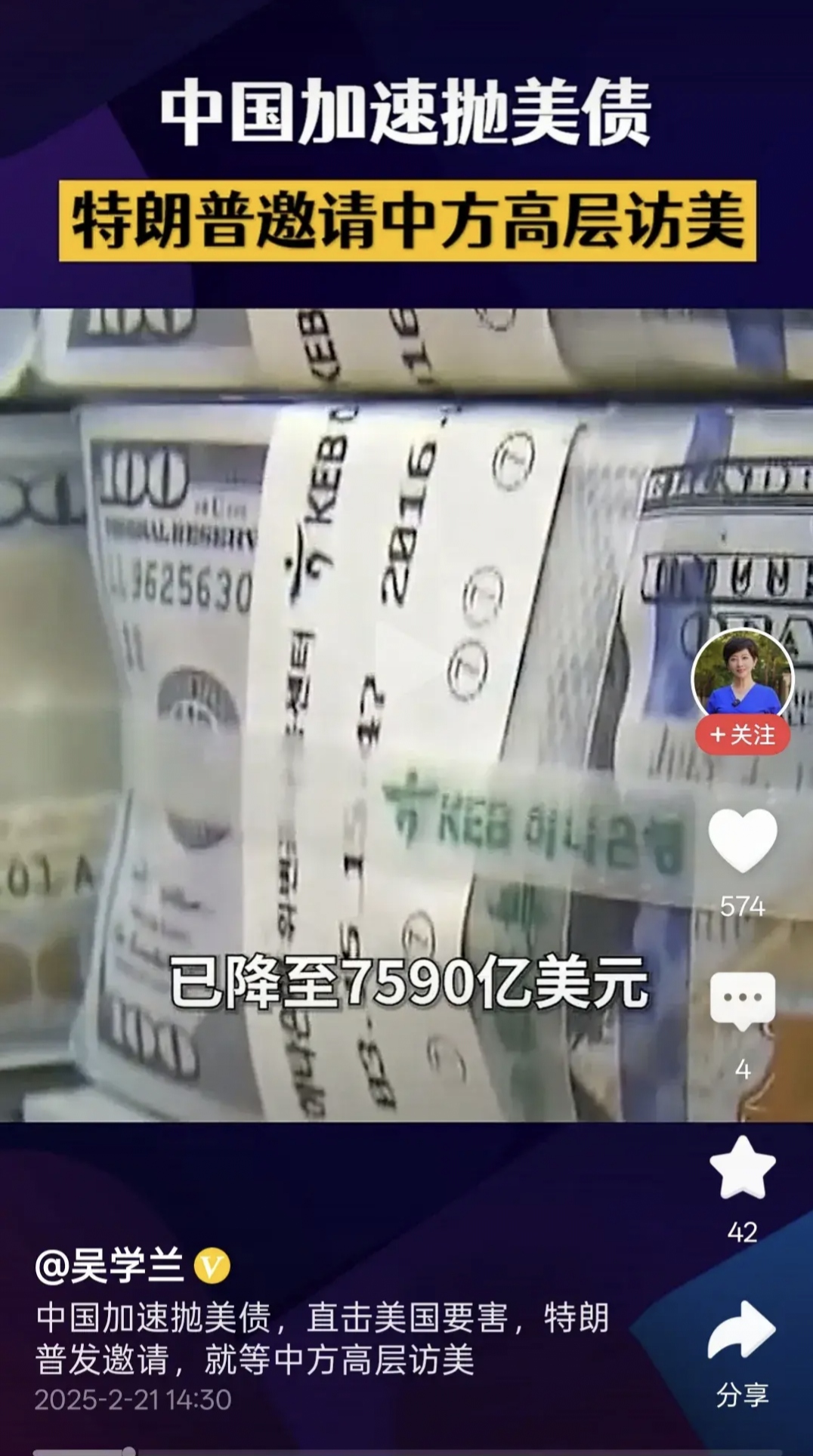 深夜！美债又现抛售