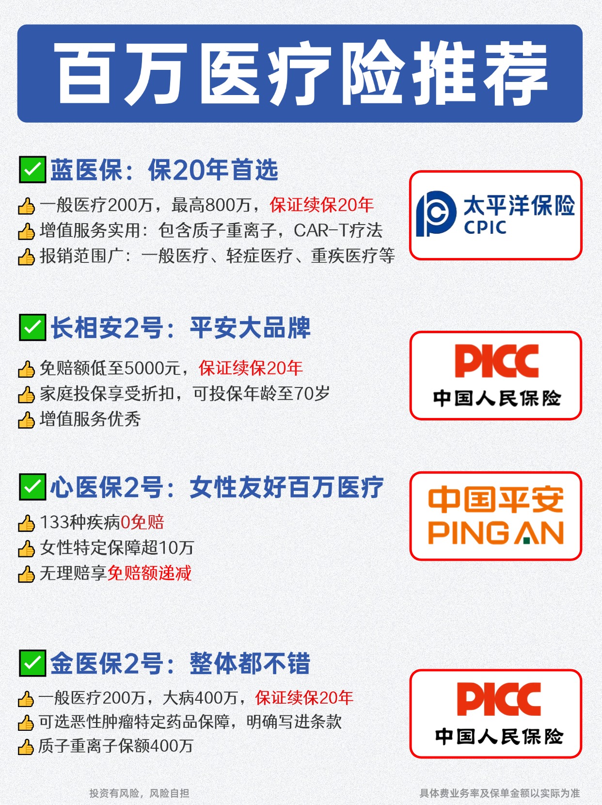 2025咖啡连锁产业：从“价格战”到“价值战”的范式转移_人保伴您前行,人保财险政银保 