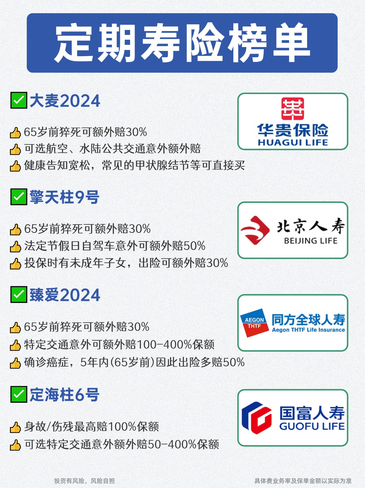 2025汽车芯片行业竞争白热化，国产替代窗口期下的千亿市场攻防战_人保车险   品牌优势——快速了解燃油汽车车险,人保服务 