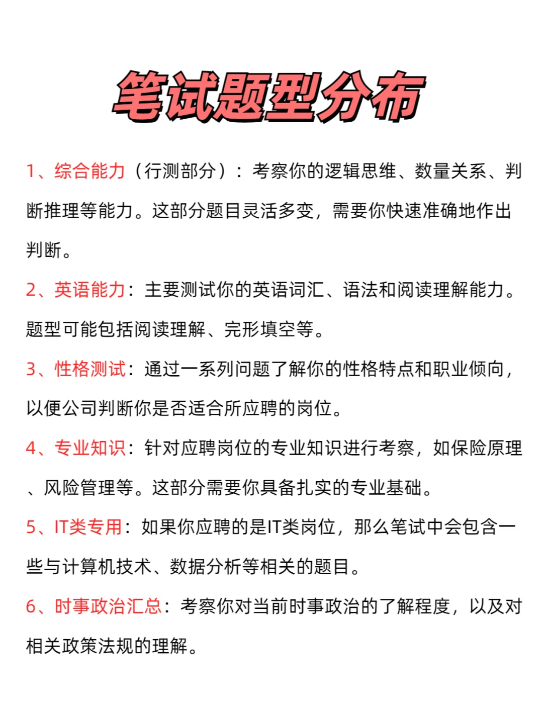 人保服务 ,人保财险 _2025中国电商零售行业市场形势及投资风险分析