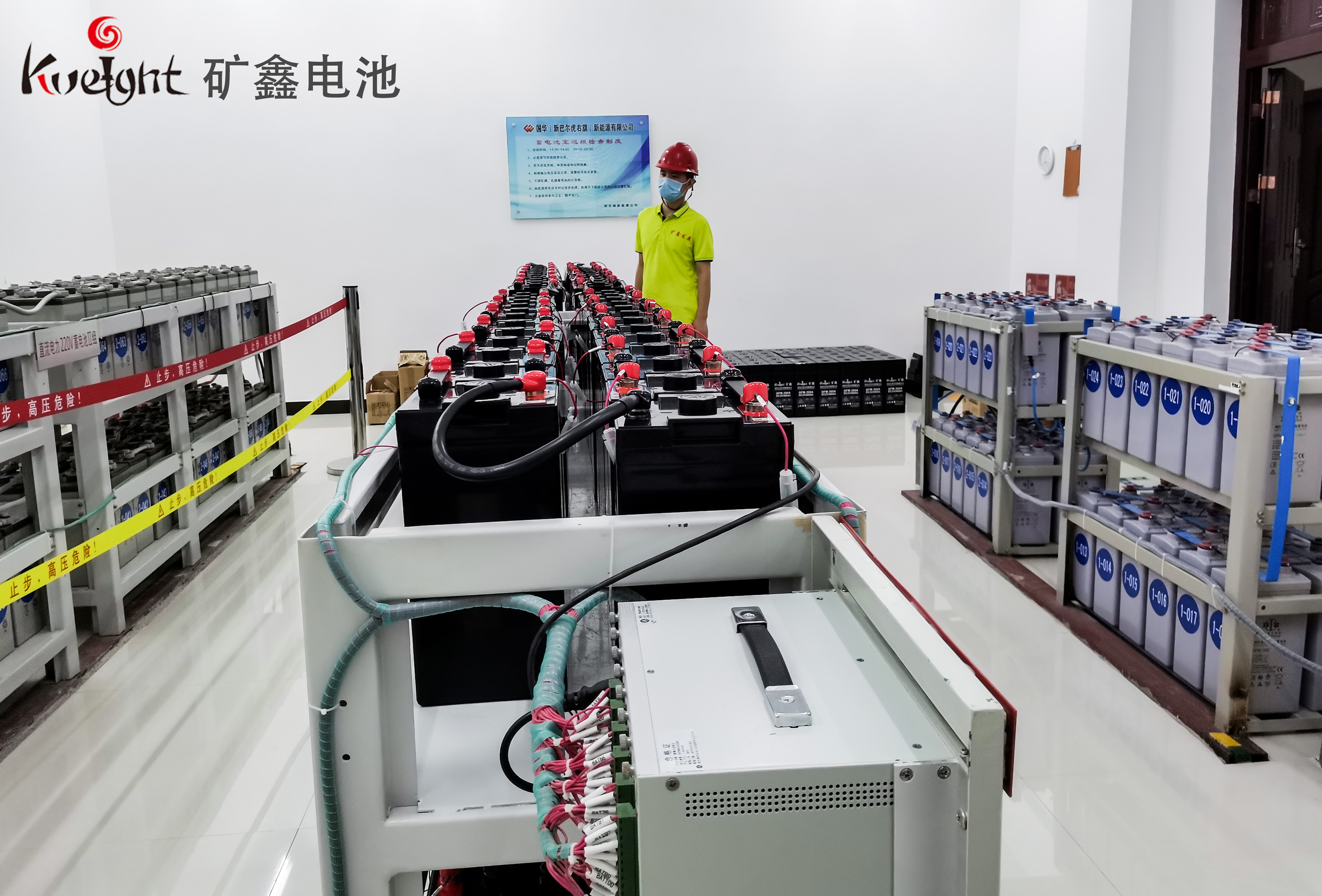 中自科技成立新公司 含电池销售业务