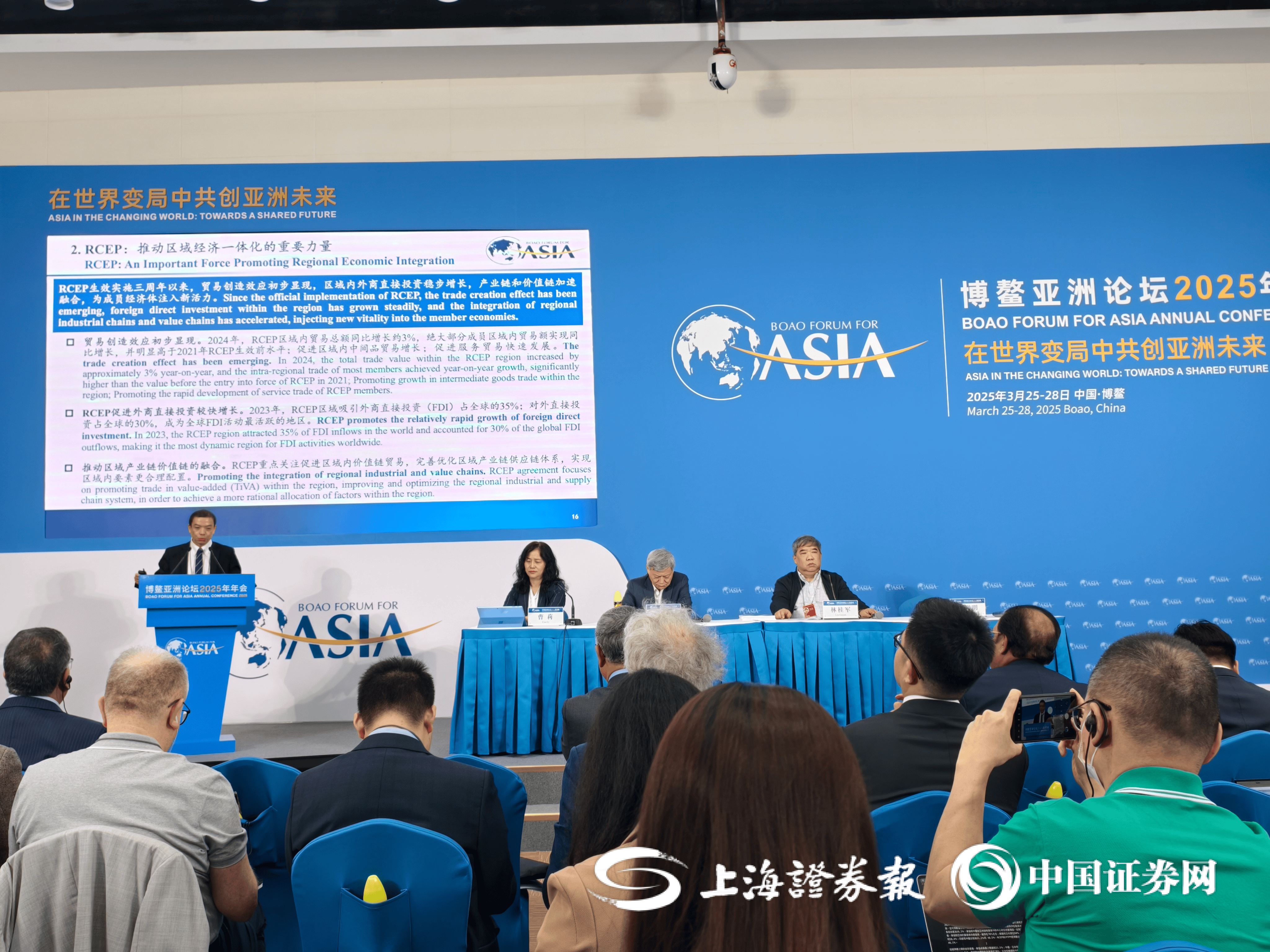 人保伴您前行,人保财险 _2025亚洲经济大爆发：RCEP红利+数字革命+绿色转型的三重增长极