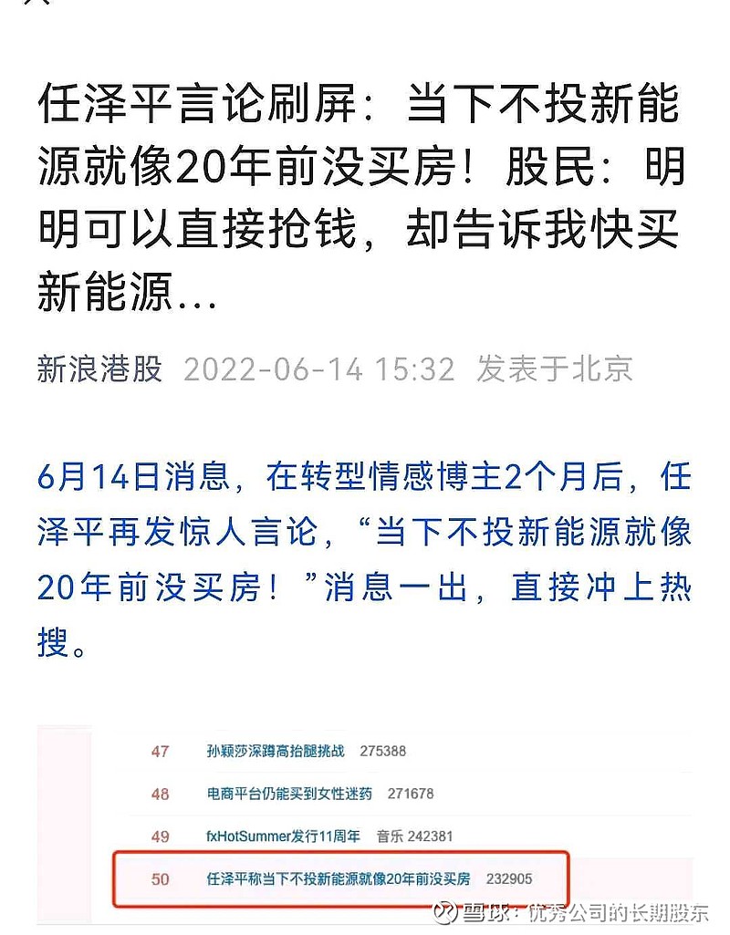 平安人寿保险等成立新能源股权投资合伙企业