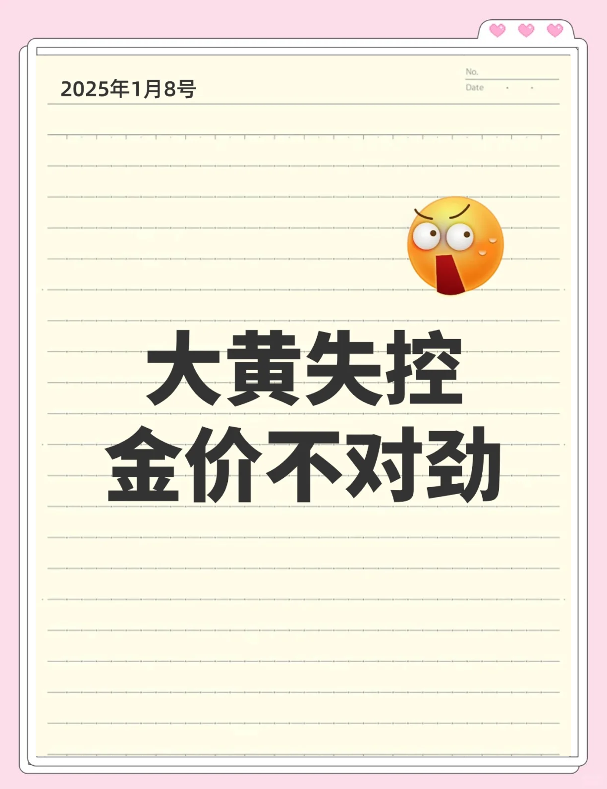 2025-2030：解码亚洲经济新蓝海，抢占投资黄金赛道_拥有“如意行”驾乘险，出行更顺畅！,人保护你周全
