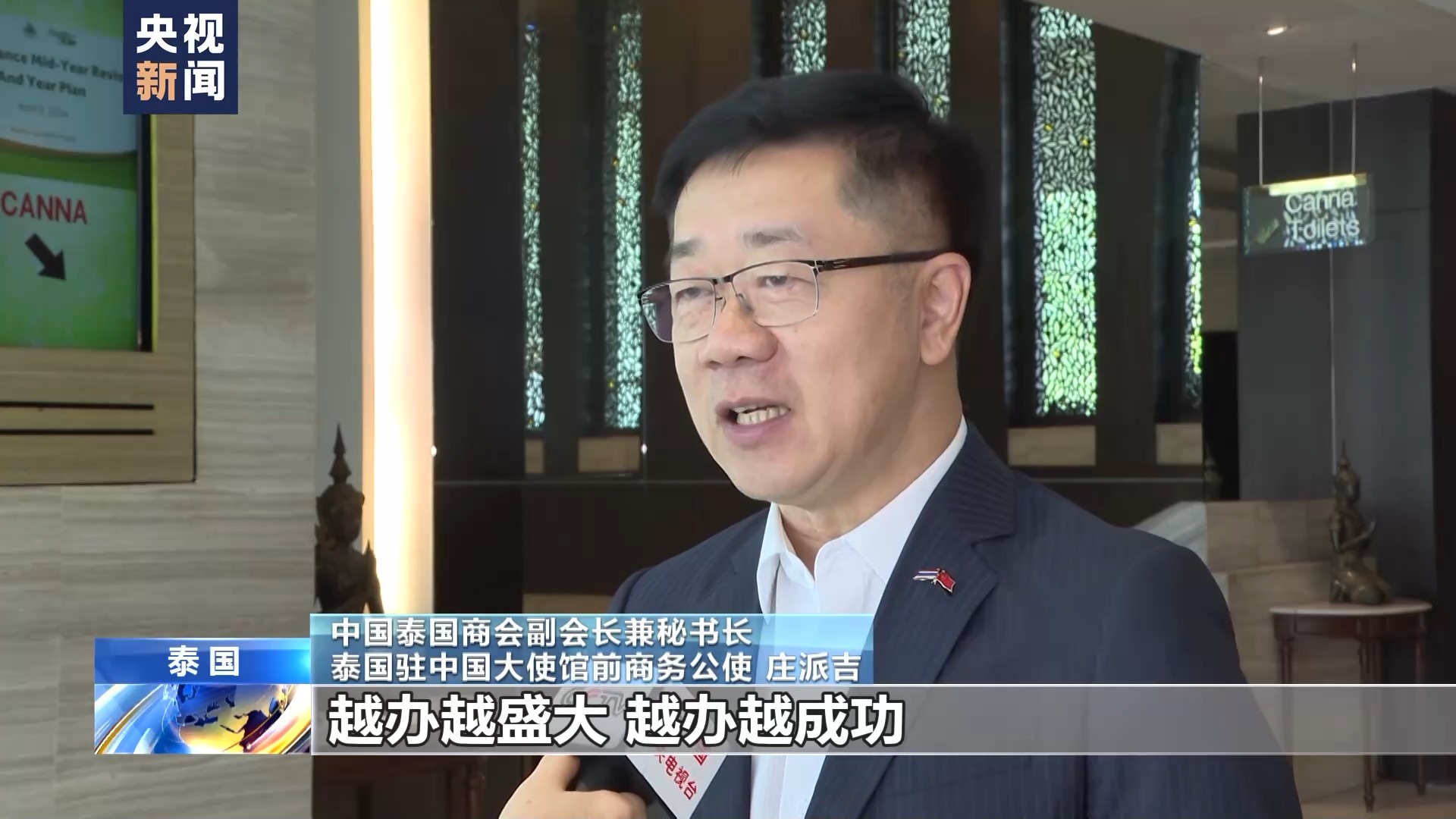 直通消博会｜无人驾驶“空中巴士”要来了？企业：票价会很亲民