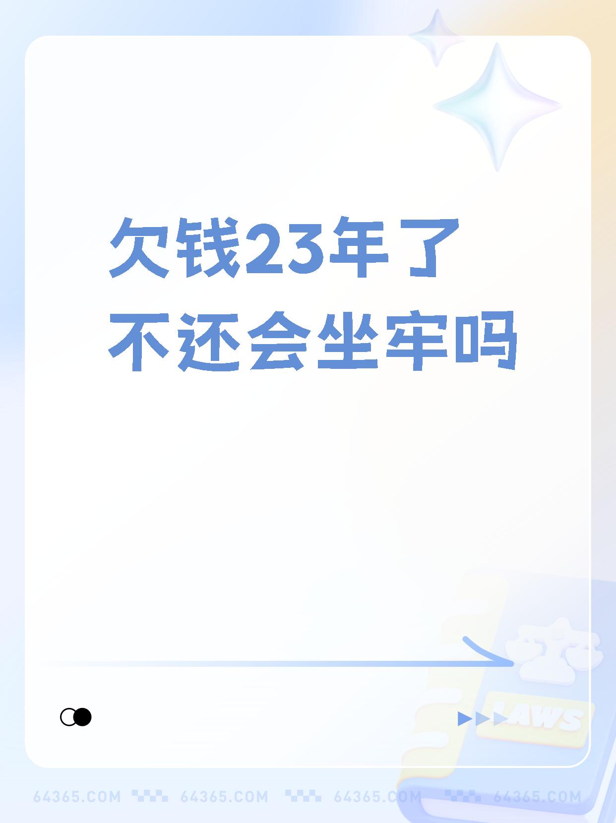 “存3年不如存2年”：负债端压力倒逼存款定价逻辑生变