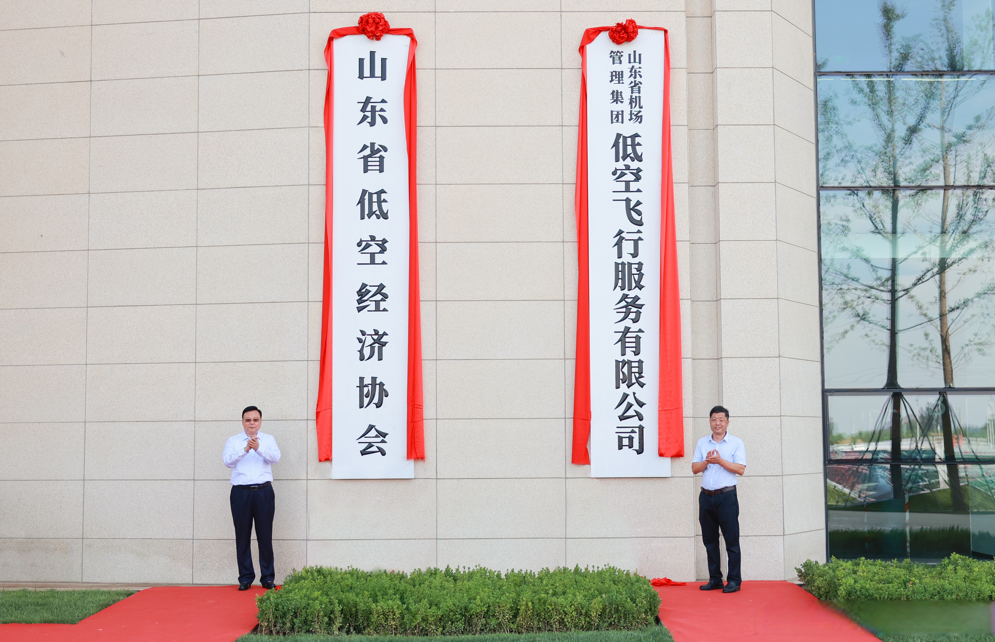 哈尔滨新区低空经济运营发展公司成立